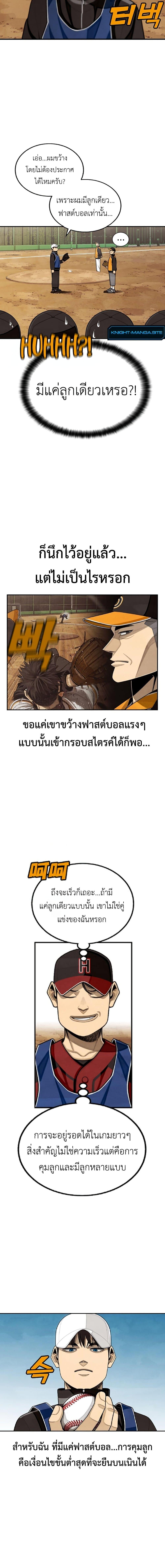 Manga-lc-com อ่านมังงะ อ่านการ์ตูน ออนไลน์ ฟรี Not Over ตอนที่ 1 2 3 4 5 6 7 8 9 10 11 12 13 14 ฟรี ไม่มีโฆษณา Manga-lc - อ่าน มังงะ อ่าน การ์ตูน ออนไลน์ อ่านมังงะ ฟรี