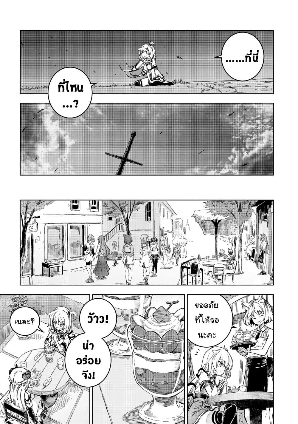 Manga-lc-com อ่านมังงะ อ่านการ์ตูน ออนไลน์ ฟรี Holoearth Days! A Tale SideW Vesta de Cooking -Shiawase no Rusetto- ตอนที่ 1 2 3 4 5 6 7 8 9 10 11 12 13 14 ฟรี ไม่มีโฆษณา Manga-lc - อ่าน มังงะ อ่าน การ์ตูน ออนไลน์ อ่านมังงะ ฟรี