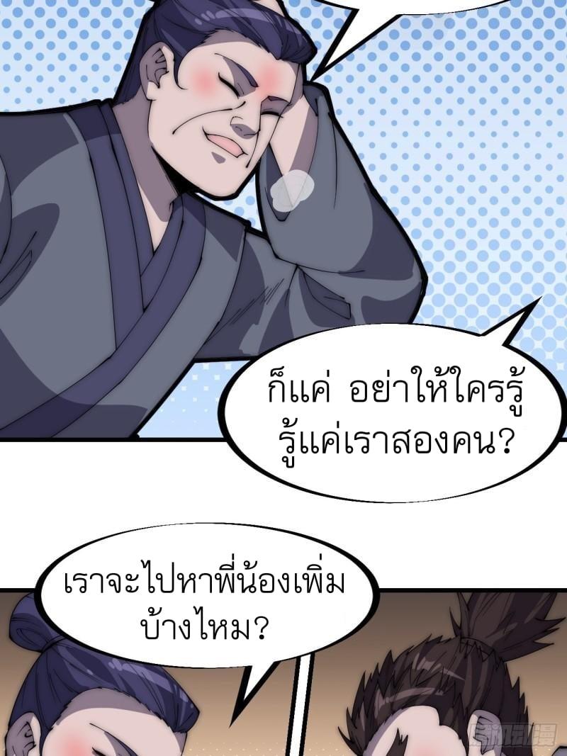 Manga-lc-com อ่านมังงะ อ่านการ์ตูน ออนไลน์ ฟรี It Starts With A Mountain ตอนที่ 1 2 3 4 5 6 7 8 9 10 11 12 13 14 ฟรี ไม่มีโฆษณา Manga-lc - อ่าน มังงะ อ่าน การ์ตูน ออนไลน์ อ่านมังงะ ฟรี