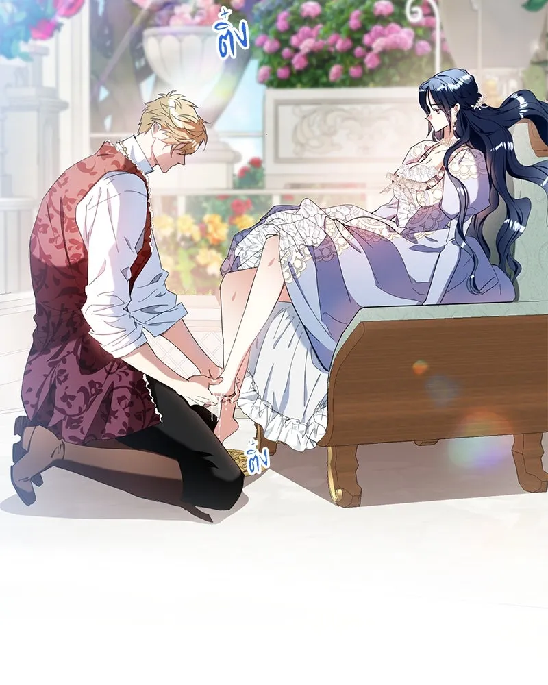 คนรักตายกลายเป็นทรราช ตอนที่ 15 รูปที่ 74