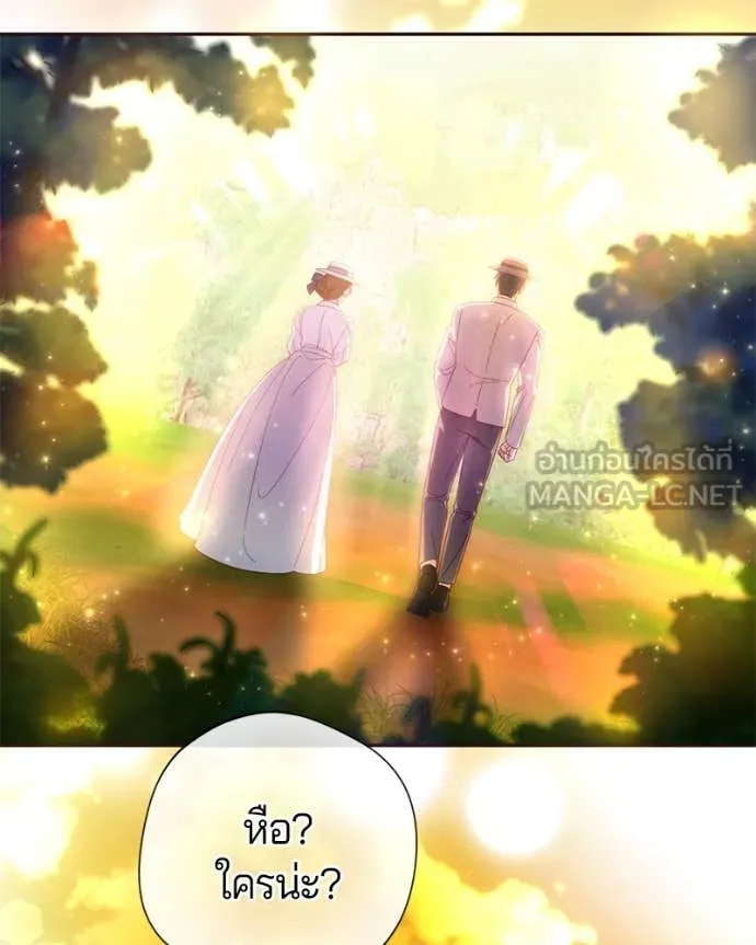 ถ้าเป็นนางร้าย ตอนที่ 31 รูปที่ 27