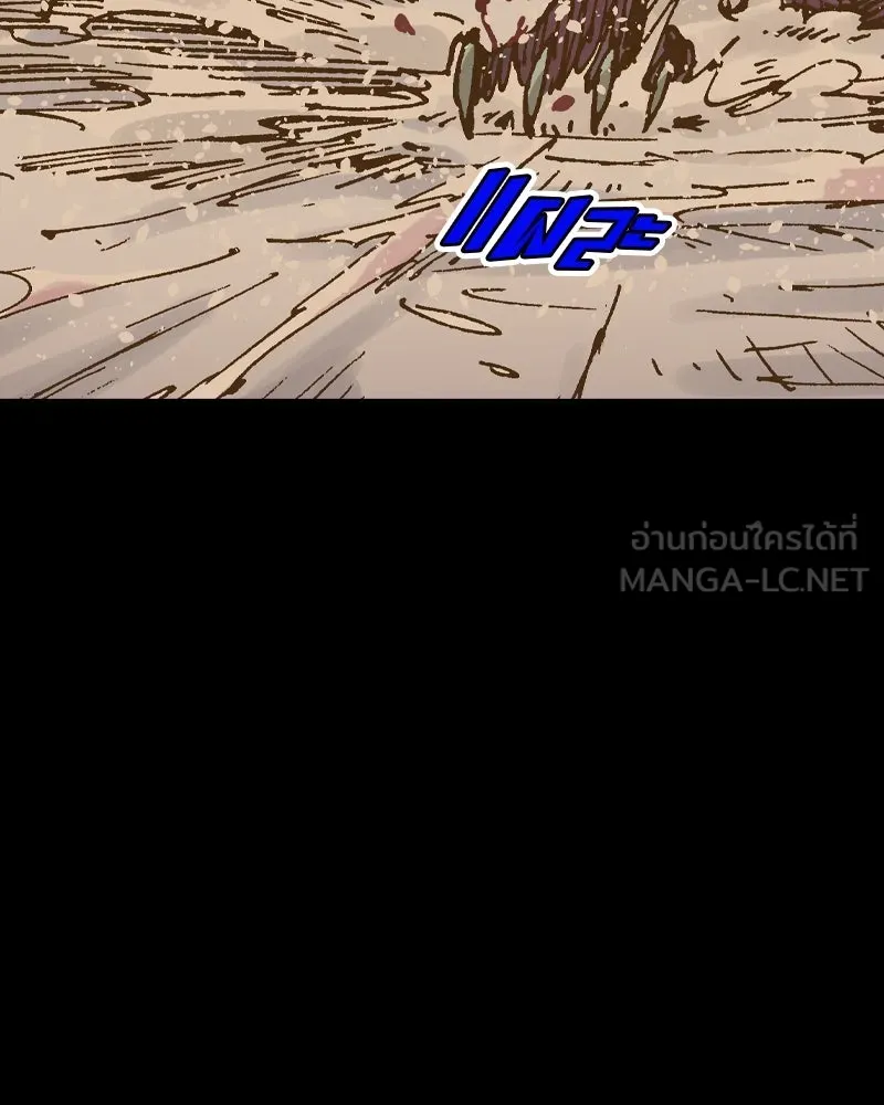 เคลวาเทส อสูรจอมราชัน ตอนที่ 48 มัลโก้กับเดรล (2) รูปที่ 57