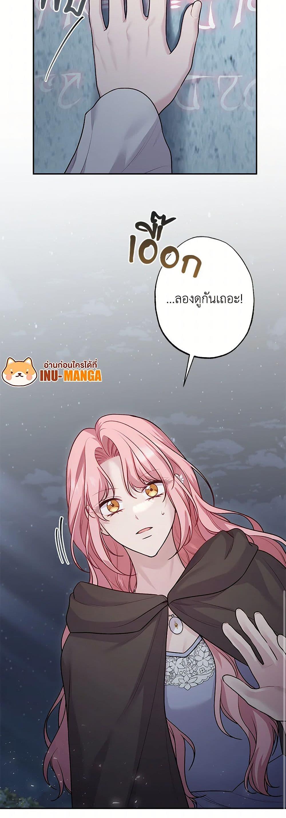 Manga-lc-com อ่านมังงะ อ่านการ์ตูน ออนไลน์ ฟรี The Villain’s Young Backer ตอนที่ 1 2 3 4 5 6 7 8 9 10 11 12 13 14 ฟรี ไม่มีโฆษณา Manga-lc - อ่าน มังงะ อ่าน การ์ตูน ออนไลน์ อ่านมังงะ ฟรี