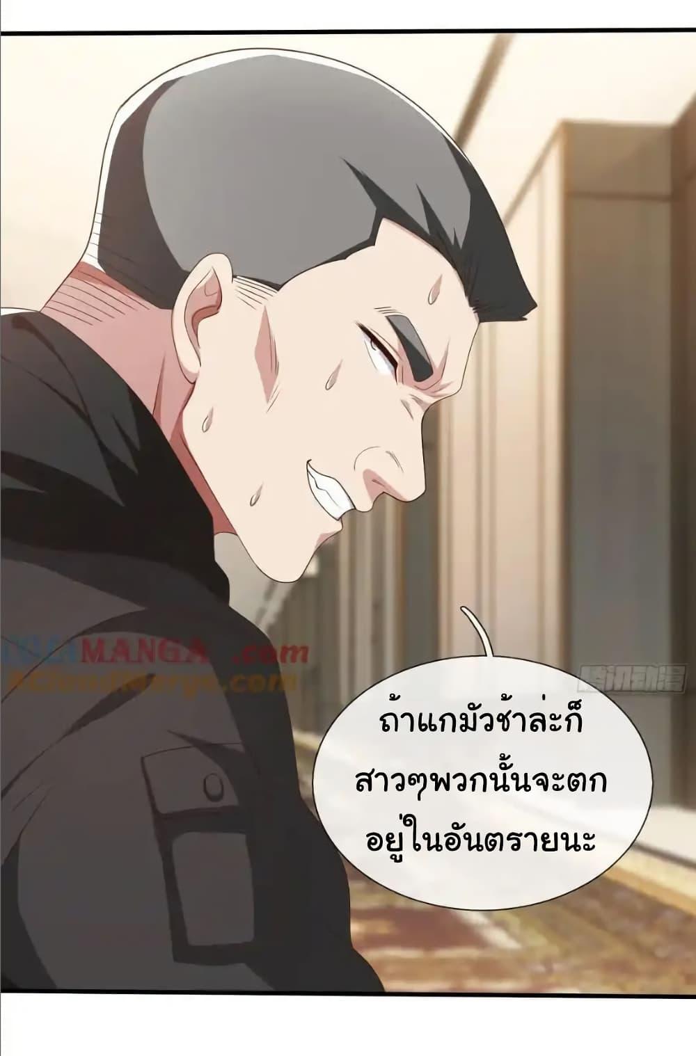 Manga-lc-com อ่านมังงะ อ่านการ์ตูน ออนไลน์ ฟรี I cultivated to become a god in the city ตอนที่ 1 2 3 4 5 6 7 8 9 10 11 12 13 14 ฟรี ไม่มีโฆษณา Manga-lc - อ่าน มังงะ อ่าน การ์ตูน ออนไลน์ อ่านมังงะ ฟรี