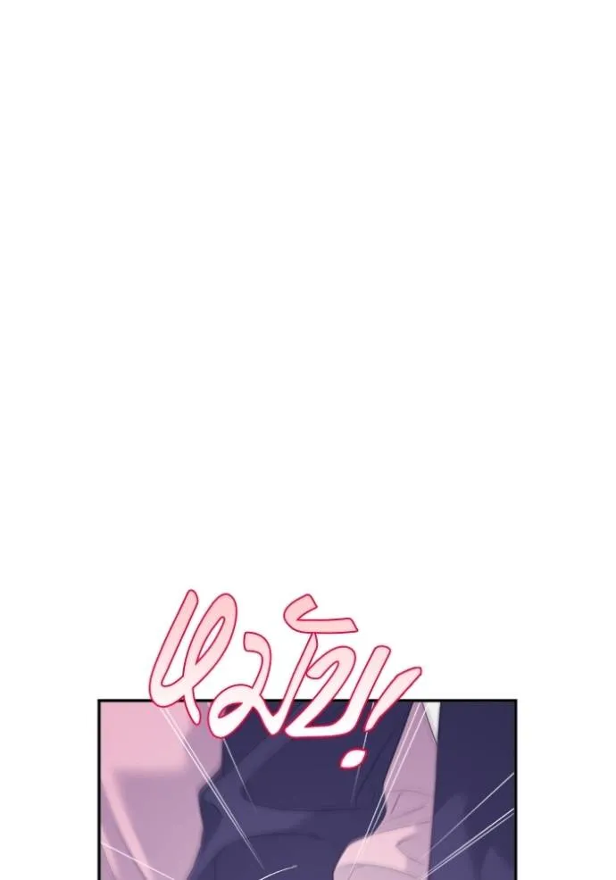 couple breaker ตอนที่ 62 รูปที่ 86