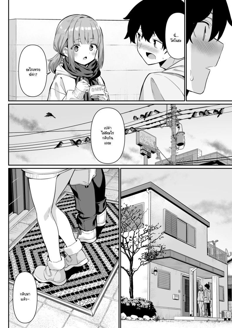 Doujin-Lc- อ่าน โดจิน มังฮวา เกาหลี ญี่ปุ่น จีน แปลไทย กลับบ้านมาหาที่อุ่น [Yokoya Manjirou] chikubi gottsunko kara hajimaru imouto to no echi na asobi ตอนที่ 1 2 3 4 5 6 7 8 9 10 11 12 13 14 ฟรี ไม่มีโฆษณา อ่าน โดจิน Manhwa เกาหลี ญี่ปุ่น จีน เรามีครบ คัดมาให้เน้นๆ โดจิน 18+ รับประกันความฟินโดย  Doujin Lc