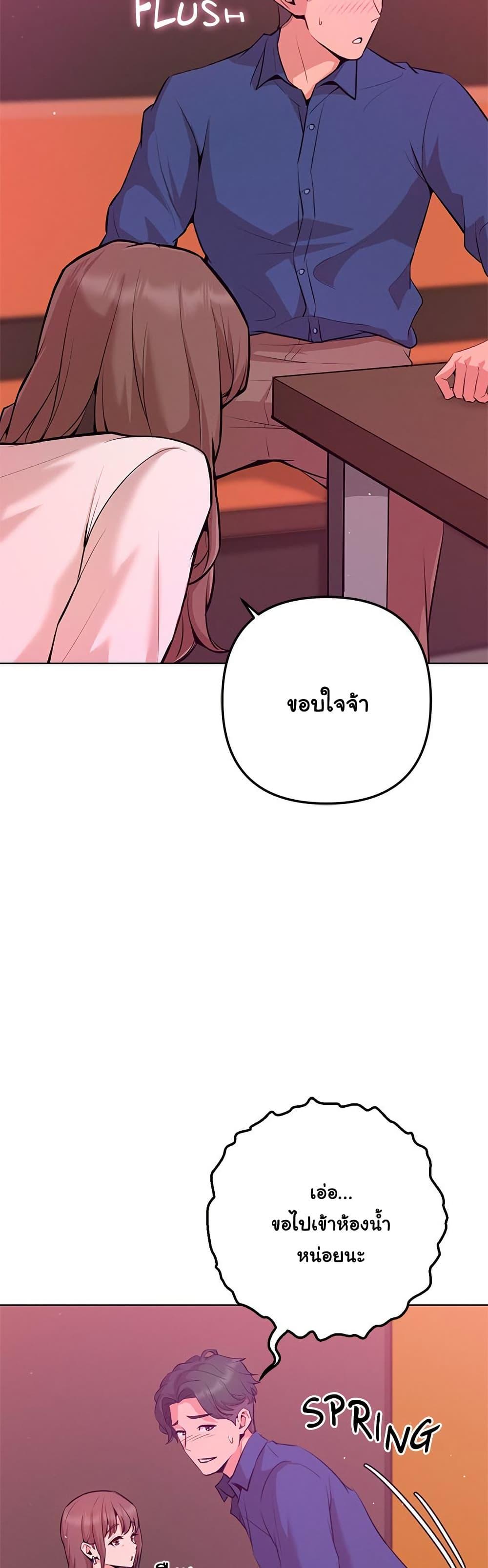 Doujin-Lc- อ่าน โดจิน มังฮวา เกาหลี ญี่ปุ่น จีน แปลไทย Never Just Friends ตอนที่ 1 2 3 4 5 6 7 8 9 10 11 12 13 14 ฟรี ไม่มีโฆษณา อ่าน โดจิน Manhwa เกาหลี ญี่ปุ่น จีน เรามีครบ คัดมาให้เน้นๆ โดจิน 18+ รับประกันความฟินโดย  Doujin Lc