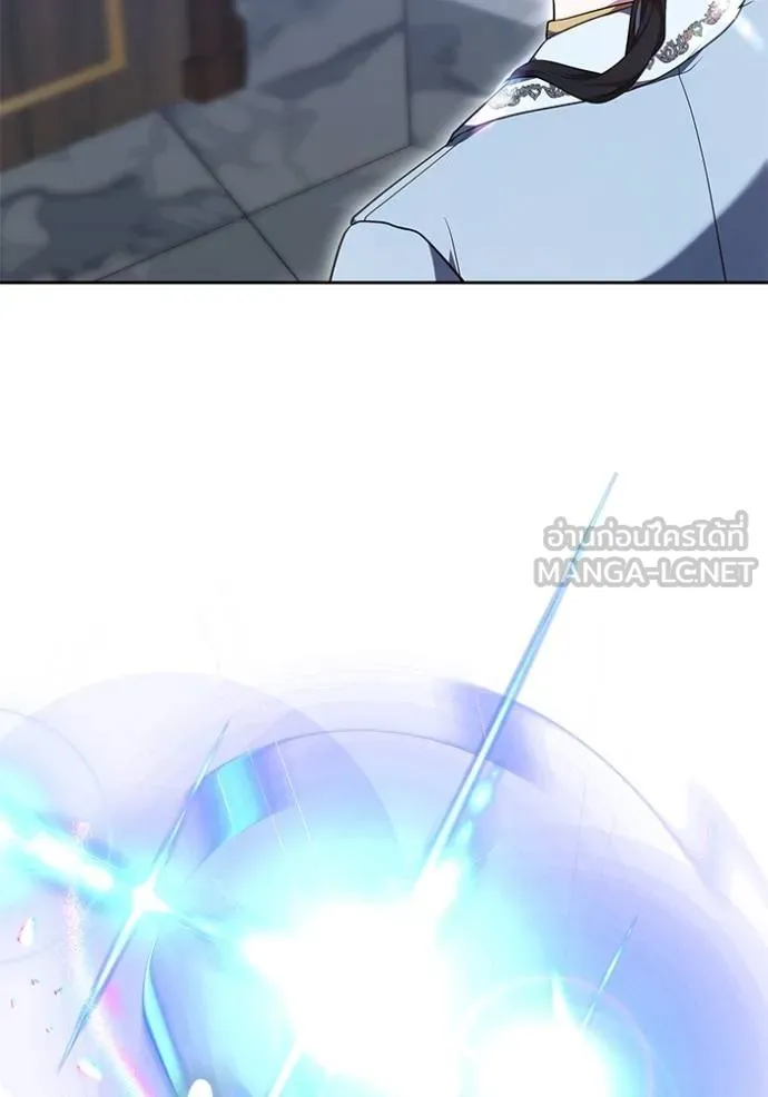 เจ้าสาวอัคนีดำ ตอนที่ 65 รูปที่ 123