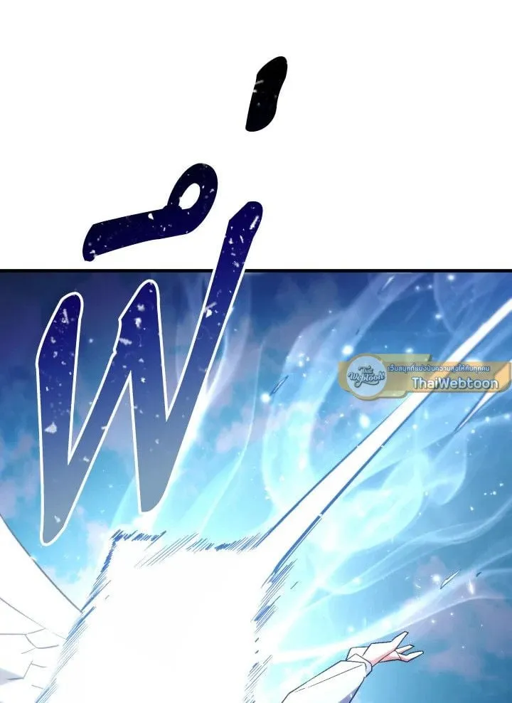 The Hero Returns ตอนที่ ตอนที่ 105 รูปที่ 88