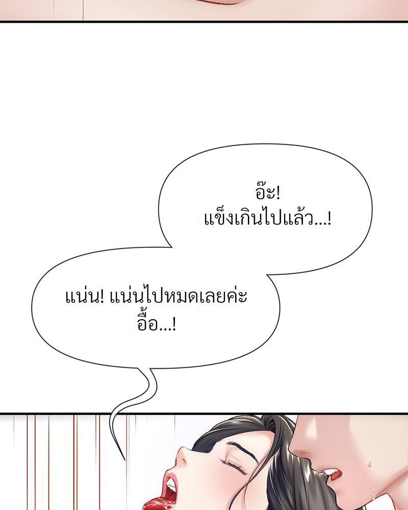Doujin-Lc- อ่าน โดจิน มังฮวา เกาหลี ญี่ปุ่น จีน แปลไทย Delirious Diary ตอนที่ 1 2 3 4 5 6 7 8 9 10 11 12 13 14 ฟรี ไม่มีโฆษณา อ่าน โดจิน Manhwa เกาหลี ญี่ปุ่น จีน เรามีครบ คัดมาให้เน้นๆ โดจิน 18+ รับประกันความฟินโดย  Doujin Lc