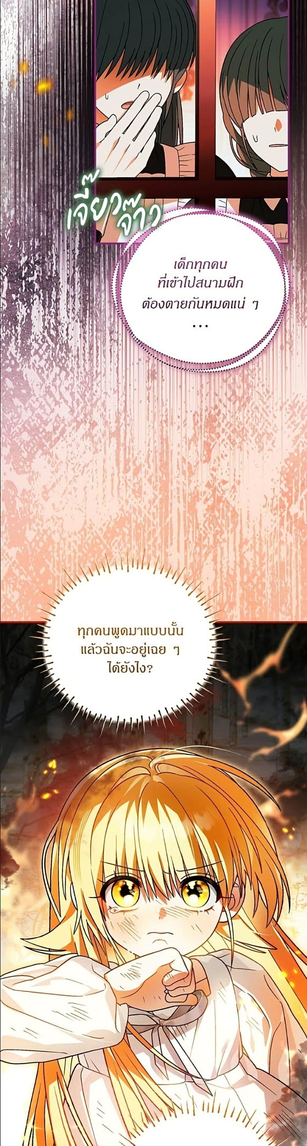 Manga-lc-com อ่านมังงะ อ่านการ์ตูน ออนไลน์ ฟรี To My Dear Wolf ตอนที่ 1 2 3 4 5 6 7 8 9 10 11 12 13 14 ฟรี ไม่มีโฆษณา Manga-lc - อ่าน มังงะ อ่าน การ์ตูน ออนไลน์ อ่านมังงะ ฟรี