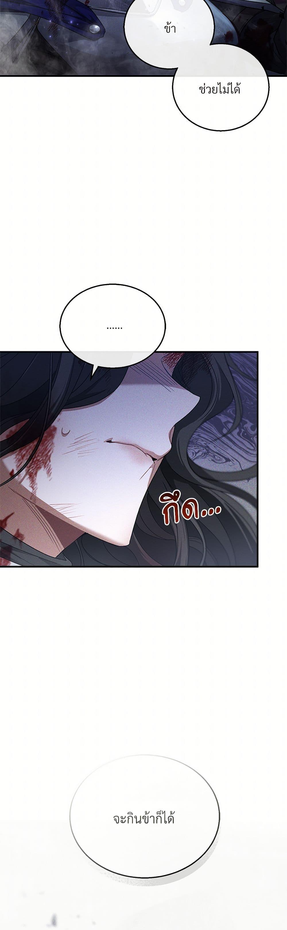 Manga-lc-com อ่านมังงะ อ่านการ์ตูน ออนไลน์ ฟรี The Night Without Shadows ตอนที่ 1 2 3 4 5 6 7 8 9 10 11 12 13 14 ฟรี ไม่มีโฆษณา Manga-lc - อ่าน มังงะ อ่าน การ์ตูน ออนไลน์ อ่านมังงะ ฟรี
