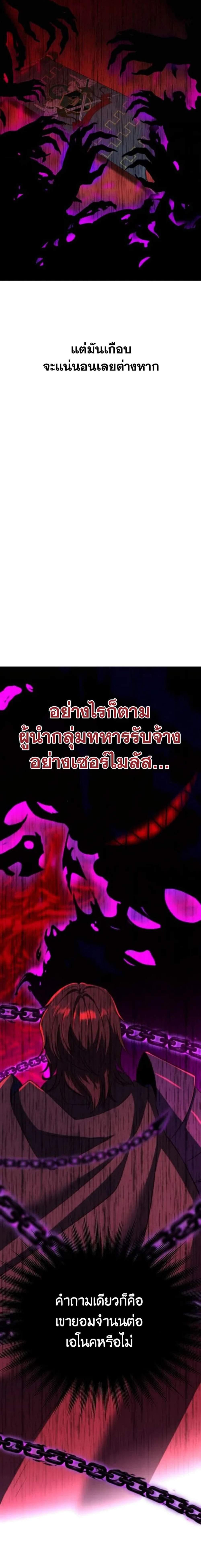 Manga-lc-com อ่านมังงะ อ่านการ์ตูน ออนไลน์ ฟรี Archmage Transcending Through Regression ตอนที่ 1 2 3 4 5 6 7 8 9 10 11 12 13 14 ฟรี ไม่มีโฆษณา Manga-lc - อ่าน มังงะ อ่าน การ์ตูน ออนไลน์ อ่านมังงะ ฟรี