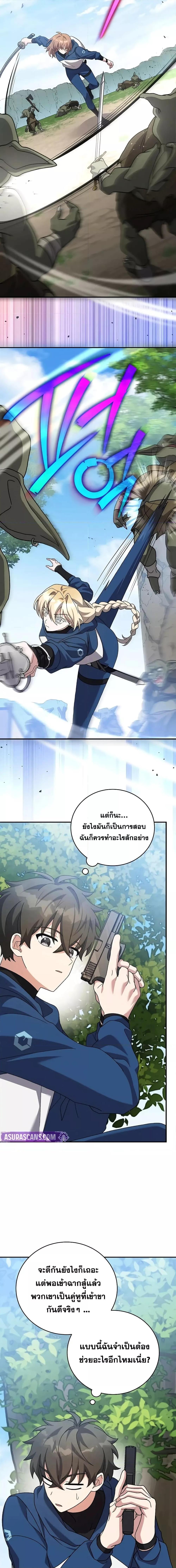 Manga-lc-com อ่านมังงะ อ่านการ์ตูน ออนไลน์ ฟรี TheNovel’sExt ตอนที่ 1 2 3 4 5 6 7 8 9 10 11 12 13 14 ฟรี ไม่มีโฆษณา Manga-lc - อ่าน มังงะ อ่าน การ์ตูน ออนไลน์ อ่านมังงะ ฟรี