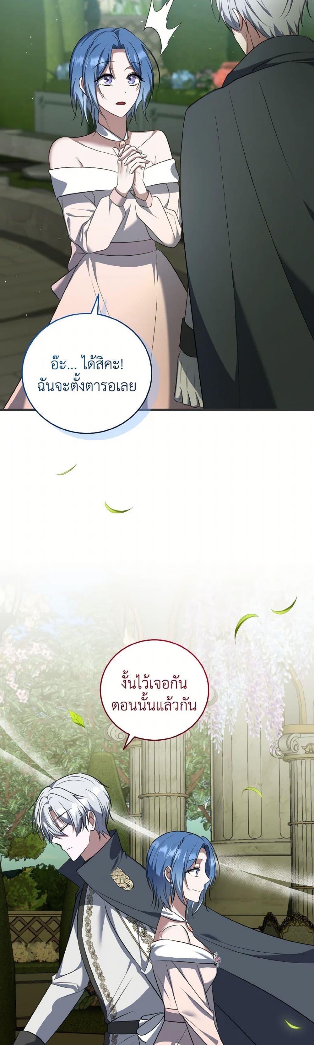 Manga-lc-com อ่านมังงะ อ่านการ์ตูน ออนไลน์ ฟรี I Plan To Become The Master Of A Stolen Family ตอนที่ 1 2 3 4 5 6 7 8 9 10 11 12 13 14 ฟรี ไม่มีโฆษณา Manga-lc - อ่าน มังงะ อ่าน การ์ตูน ออนไลน์ อ่านมังงะ ฟรี