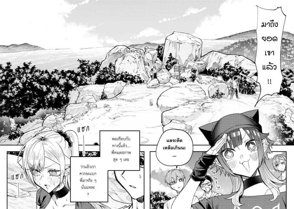 Manga-lc-com อ่านมังงะ อ่านการ์ตูน ออนไลน์ ฟรี Namaiki na Gal Ane wo Wakaraseru Hanashi ตอนที่ 1 2 3 4 5 6 7 8 9 10 11 12 13 14 ฟรี ไม่มีโฆษณา Manga-lc - อ่าน มังงะ อ่าน การ์ตูน ออนไลน์ อ่านมังงะ ฟรี