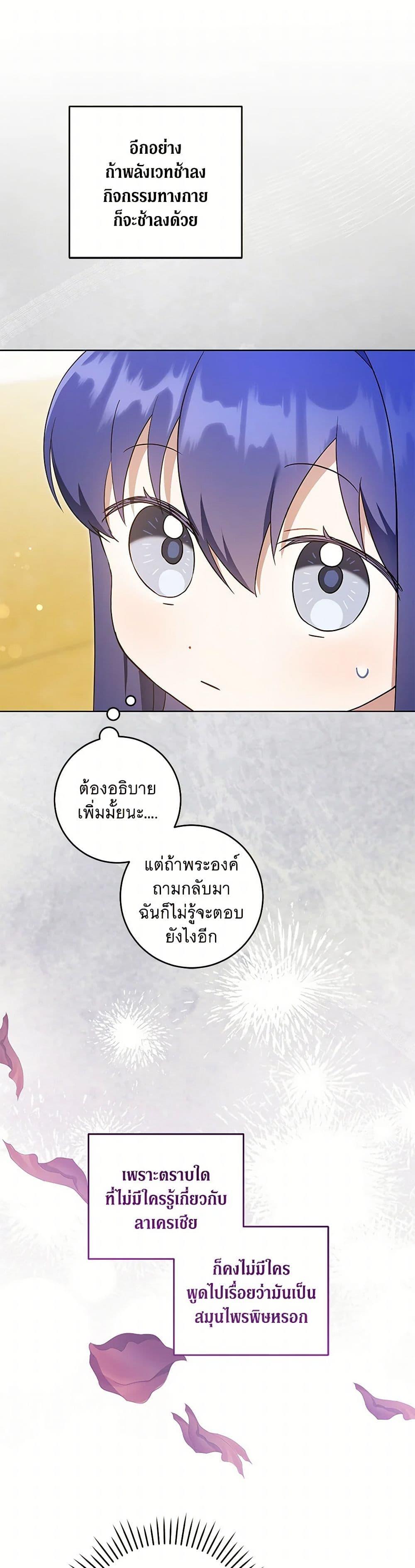 Manga-lc-com อ่านมังงะ อ่านการ์ตูน ออนไลน์ ฟรี Please Give Me the Pacifier ตอนที่ 1 2 3 4 5 6 7 8 9 10 11 12 13 14 ฟรี ไม่มีโฆษณา Manga-lc - อ่าน มังงะ อ่าน การ์ตูน ออนไลน์ อ่านมังงะ ฟรี