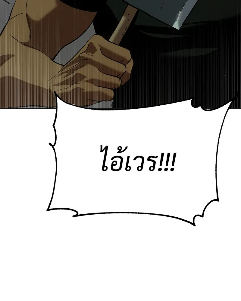 แบคXX ตอนที่ 28 รูปที่ 203