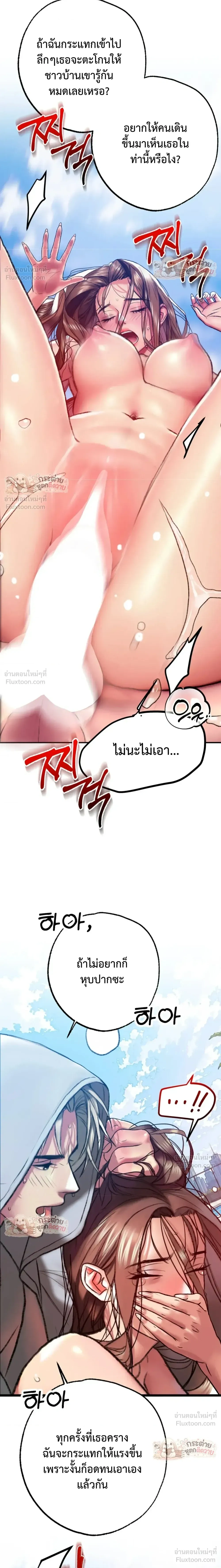 Doujin-Lc- อ่าน โดจิน มังฮวา เกาหลี ญี่ปุ่น จีน แปลไทย Pervert Picking Perverts คนวิปริตที่เลือกคบแต่คนวิปริตด้วยกัน ตอนที่ 1 2 3 4 5 6 7 8 9 10 11 12 13 14 ฟรี ไม่มีโฆษณา อ่าน โดจิน Manhwa เกาหลี ญี่ปุ่น จีน เรามีครบ คัดมาให้เน้นๆ โดจิน 18+ รับประกันความฟินโดย  Doujin Lc