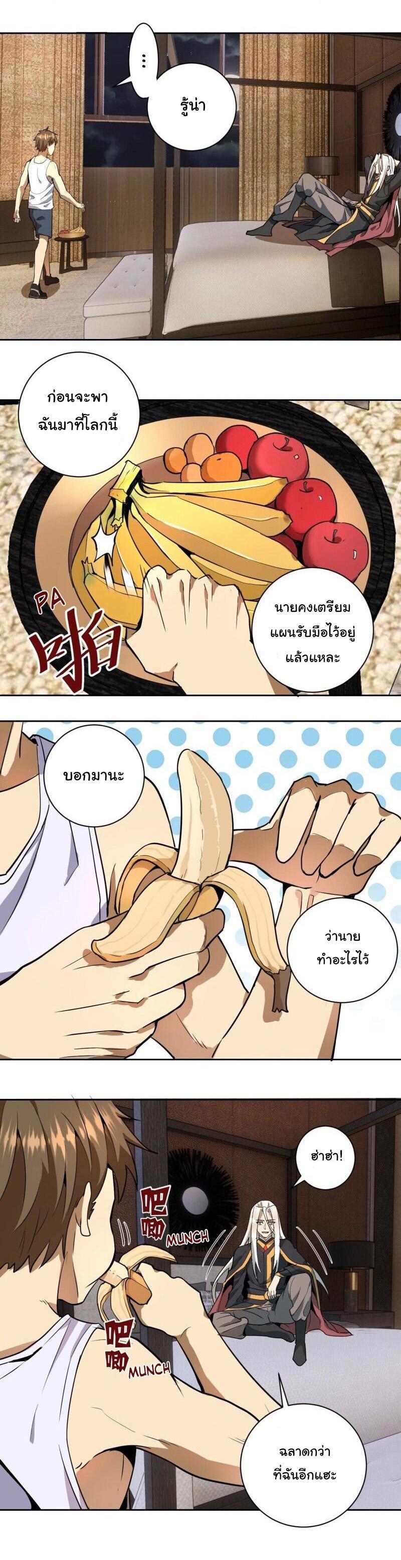Manga-lc-com อ่านมังงะ อ่านการ์ตูน ออนไลน์ ฟรี King star emperor ตอนที่ 1 2 3 4 5 6 7 8 9 10 11 12 13 14 ฟรี ไม่มีโฆษณา Manga-lc - อ่าน มังงะ อ่าน การ์ตูน ออนไลน์ อ่านมังงะ ฟรี