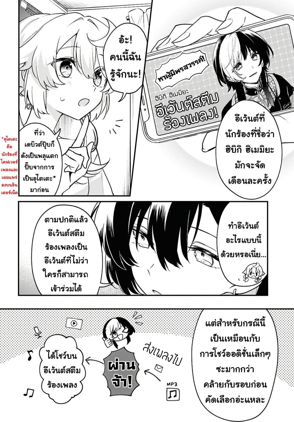 Manga-lc-com อ่านมังงะ อ่านการ์ตูน ออนไลน์ ฟรี Kimi ga Hoeru Tame no Uta wo ตอนที่ 1 2 3 4 5 6 7 8 9 10 11 12 13 14 ฟรี ไม่มีโฆษณา Manga-lc - อ่าน มังงะ อ่าน การ์ตูน ออนไลน์ อ่านมังงะ ฟรี