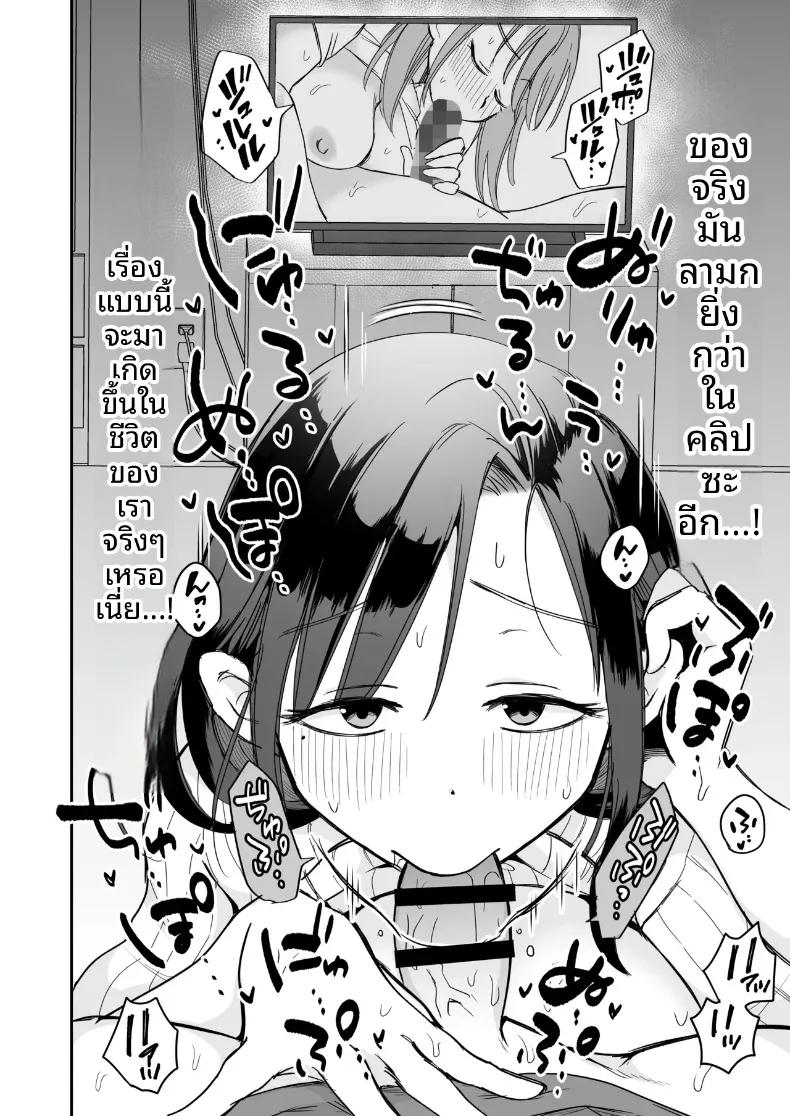 Doujin-Lc- อ่าน โดจิน มังฮวา เกาหลี ญี่ปุ่น จีน แปลไทย ช่วงเวลาเรียนรู้ชีวิตกับคุณแม่เลี้ยง ~ภาคบทเรียนแรก (Megitune Works) ตอนที่ 1 2 3 4 5 6 7 8 9 10 11 12 13 14 ฟรี ไม่มีโฆษณา อ่าน โดจิน Manhwa เกาหลี ญี่ปุ่น จีน เรามีครบ คัดมาให้เน้นๆ โดจิน 18+ รับประกันความฟินโดย  Doujin Lc