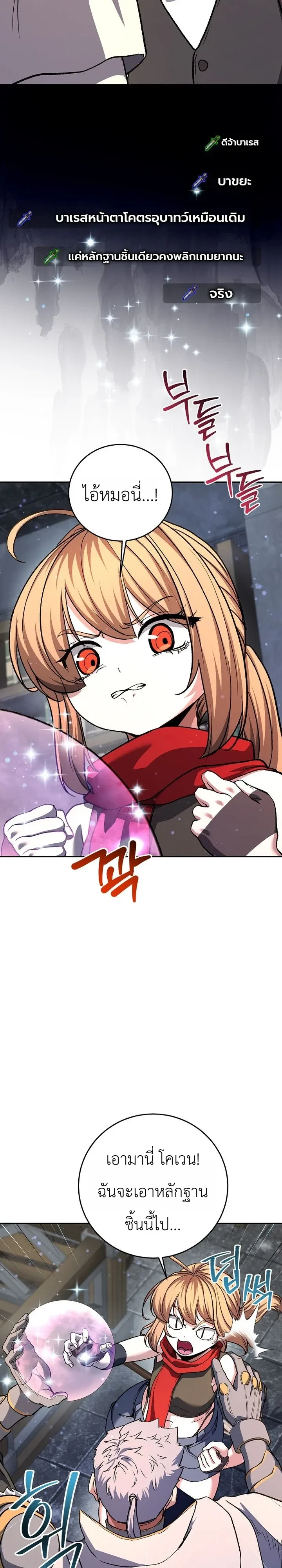 Manga-lc-com อ่านมังงะ อ่านการ์ตูน ออนไลน์ ฟรี The Returnee’s Hidden Strategy Stream สตรีมเมอร์หวนคืน55ชาติ ตอนที่ 1 2 3 4 5 6 7 8 9 10 11 12 13 14 ฟรี ไม่มีโฆษณา Manga-lc - อ่าน มังงะ อ่าน การ์ตูน ออนไลน์ อ่านมังงะ ฟรี