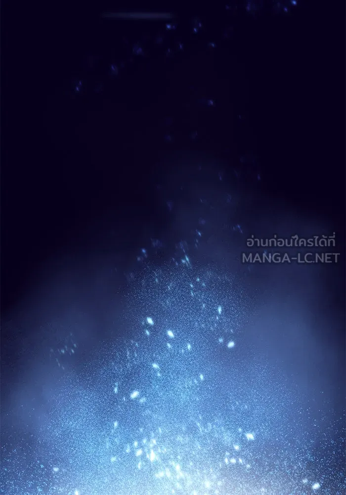 ยอดนักดาบผู้โอบอุ้มดารา ตอนที่ 3 รูปที่ 99