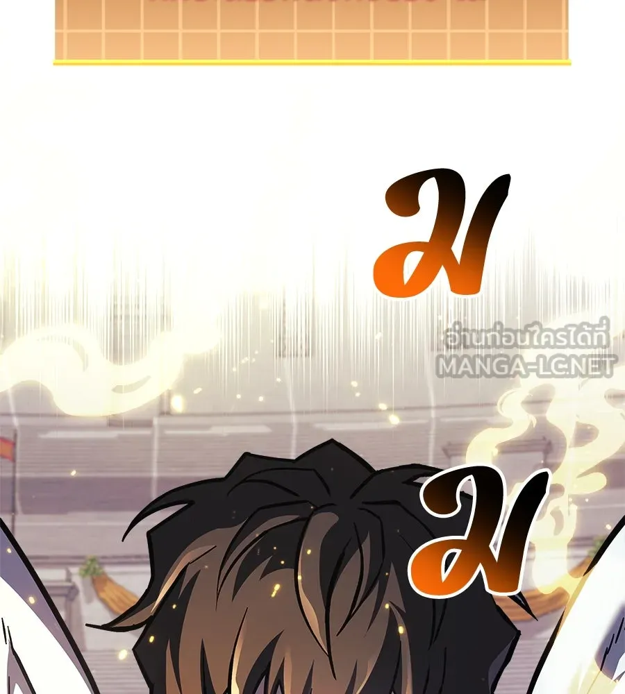 สัปดาห์นี้งดอัปตอนใหม่ ตอนที่ 104 รูปที่ 45