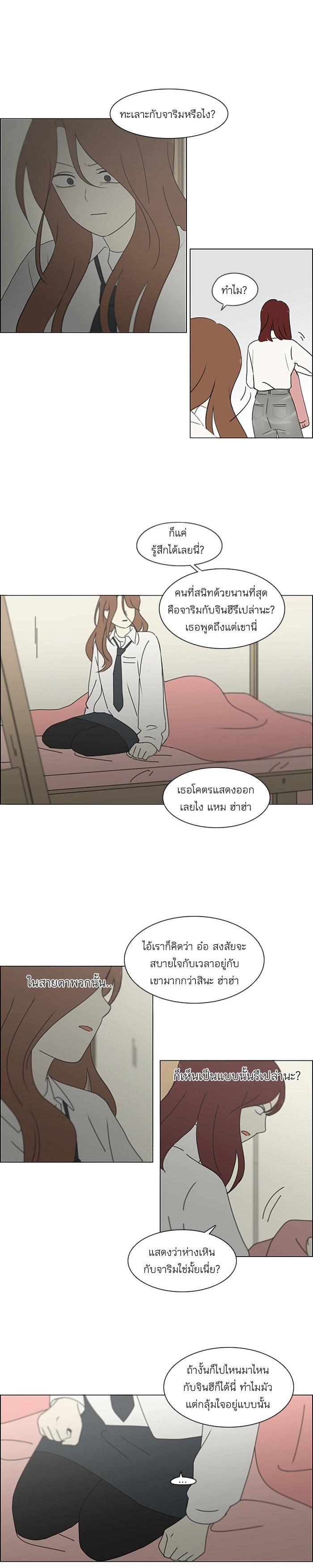 Manga-lc-com อ่านมังงะ อ่านการ์ตูน ออนไลน์ ฟรี Love Revolution รักนี้ต้องปฏิวัติ ตอนที่ 1 2 3 4 5 6 7 8 9 10 11 12 13 14 ฟรี ไม่มีโฆษณา Manga-lc - อ่าน มังงะ อ่าน การ์ตูน ออนไลน์ อ่านมังงะ ฟรี