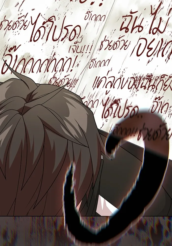 ผู้เล่นขั้นเทพแห่งหอคอยฝึกสอน ตอนที่ 194 รูปที่ 41