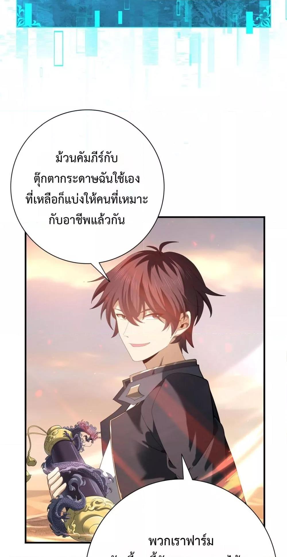 Manga-lc-com อ่านมังงะ อ่านการ์ตูน ออนไลน์ ฟรี IamDrakoMajs ตอนที่ 1 2 3 4 5 6 7 8 9 10 11 12 13 14 ฟรี ไม่มีโฆษณา Manga-lc - อ่าน มังงะ อ่าน การ์ตูน ออนไลน์ อ่านมังงะ ฟรี