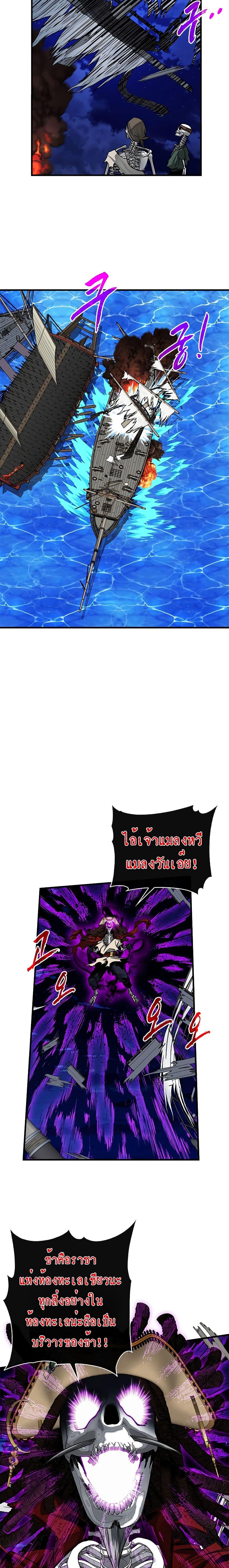 Manga-lc-com อ่านมังงะ อ่านการ์ตูน ออนไลน์ ฟรี SSS-Class Gacha Hunter ตอนที่ 1 2 3 4 5 6 7 8 9 10 11 12 13 14 ฟรี ไม่มีโฆษณา Manga-lc - อ่าน มังงะ อ่าน การ์ตูน ออนไลน์ อ่านมังงะ ฟรี