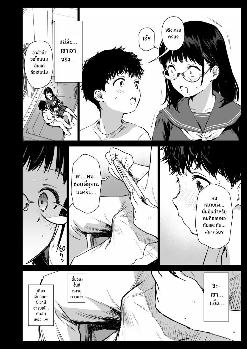 Doujin-Lc- อ่าน โดจิน มังฮวา เกาหลี ญี่ปุ่น จีน แปลไทย คอสเพลย์เซ็กส์กับน้องชายเพื่อน(C105) [Amakuchi Syoujo (Umakuchi Syouyu)] Boku Katsu Life ~Tomodachi no Otouto-kun to Game Suru Naka kara Cosplay Sex Suru Kankei ni Naru made~ ตอนที่ 1 2 3 4 5 6 7 8 9 10 11 12 13 14 ฟรี ไม่มีโฆษณา อ่าน โดจิน Manhwa เกาหลี ญี่ปุ่น จีน เรามีครบ คัดมาให้เน้นๆ โดจิน 18+ รับประกันความฟินโดย  Doujin Lc