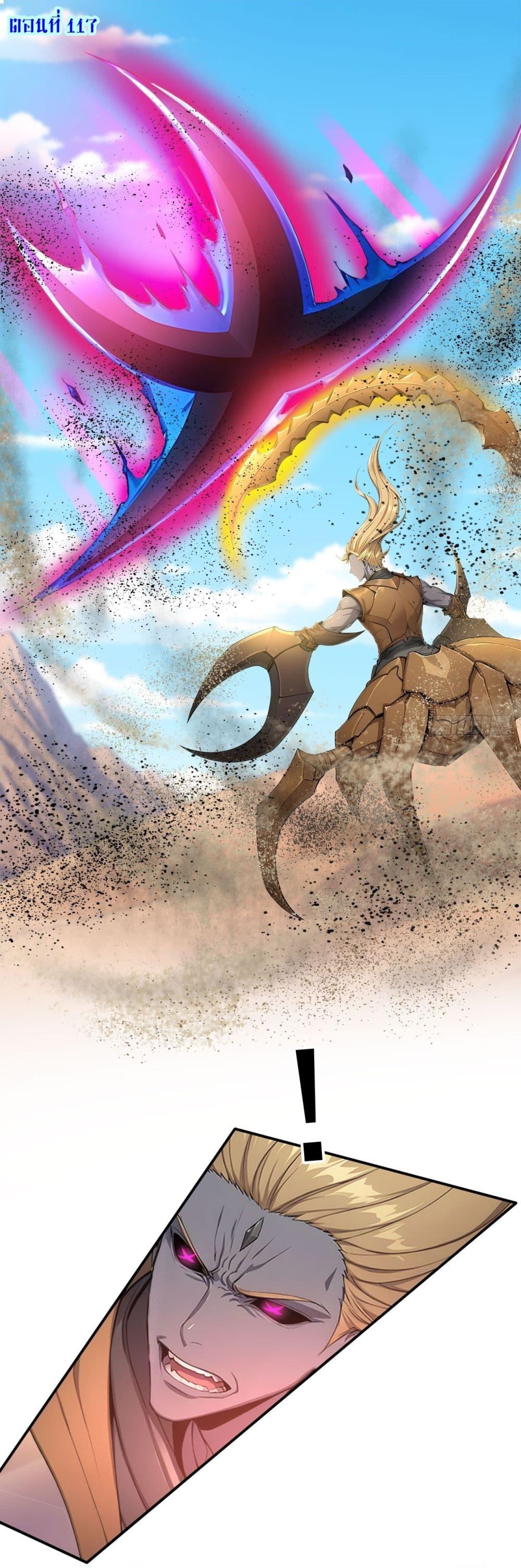 Manga-lc-com อ่านมังงะ อ่านการ์ตูน ออนไลน์ ฟรี Gods Of All People I Sacrificed Hundreds Of Millions Of Living Beings To Become A God ตอนที่ 1 2 3 4 5 6 7 8 9 10 11 12 13 14 ฟรี ไม่มีโฆษณา Manga-lc - อ่าน มังงะ อ่าน การ์ตูน ออนไลน์ อ่านมังงะ ฟรี