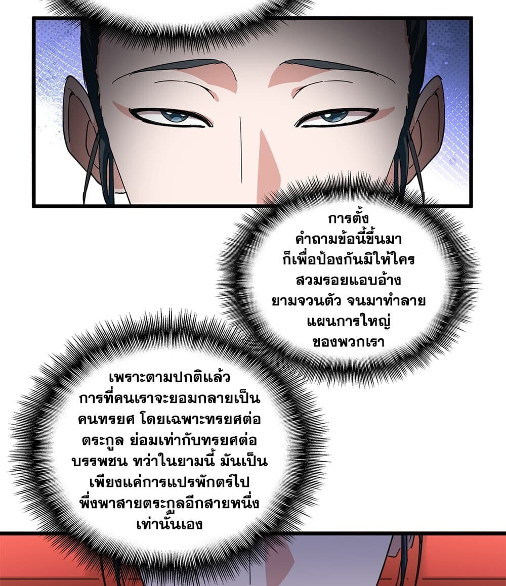 Manga-lc-com อ่านมังงะ อ่านการ์ตูน ออนไลน์ ฟรี Magic Emperor ราชาจอมเวทย์ ตอนที่ 1 2 3 4 5 6 7 8 9 10 11 12 13 14 ฟรี ไม่มีโฆษณา Manga-lc - อ่าน มังงะ อ่าน การ์ตูน ออนไลน์ อ่านมังงะ ฟรี