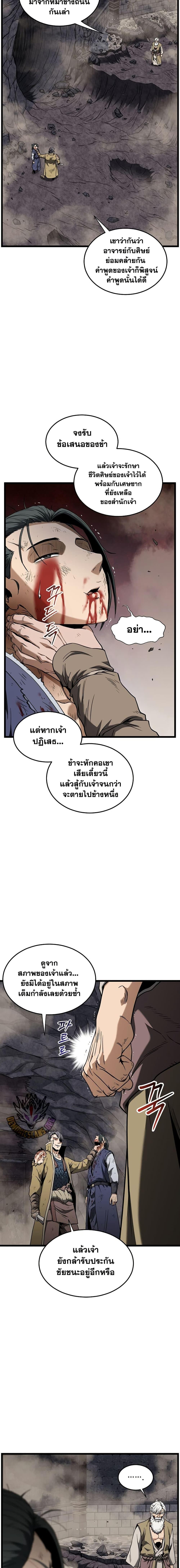 Manga-lc-com อ่านมังงะ อ่านการ์ตูน ออนไลน์ ฟรี Murim Login ตอนที่ 1 2 3 4 5 6 7 8 9 10 11 12 13 14 ฟรี ไม่มีโฆษณา Manga-lc - อ่าน มังงะ อ่าน การ์ตูน ออนไลน์ อ่านมังงะ ฟรี