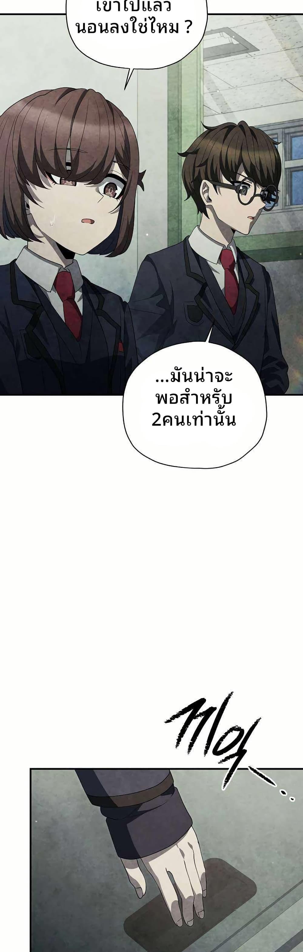 Manga-lc-com อ่านมังงะ อ่านการ์ตูน ออนไลน์ ฟรี Ghost Story Club (Remake) ตอนที่ 1 2 3 4 5 6 7 8 9 10 11 12 13 14 ฟรี ไม่มีโฆษณา Manga-lc - อ่าน มังงะ อ่าน การ์ตูน ออนไลน์ อ่านมังงะ ฟรี