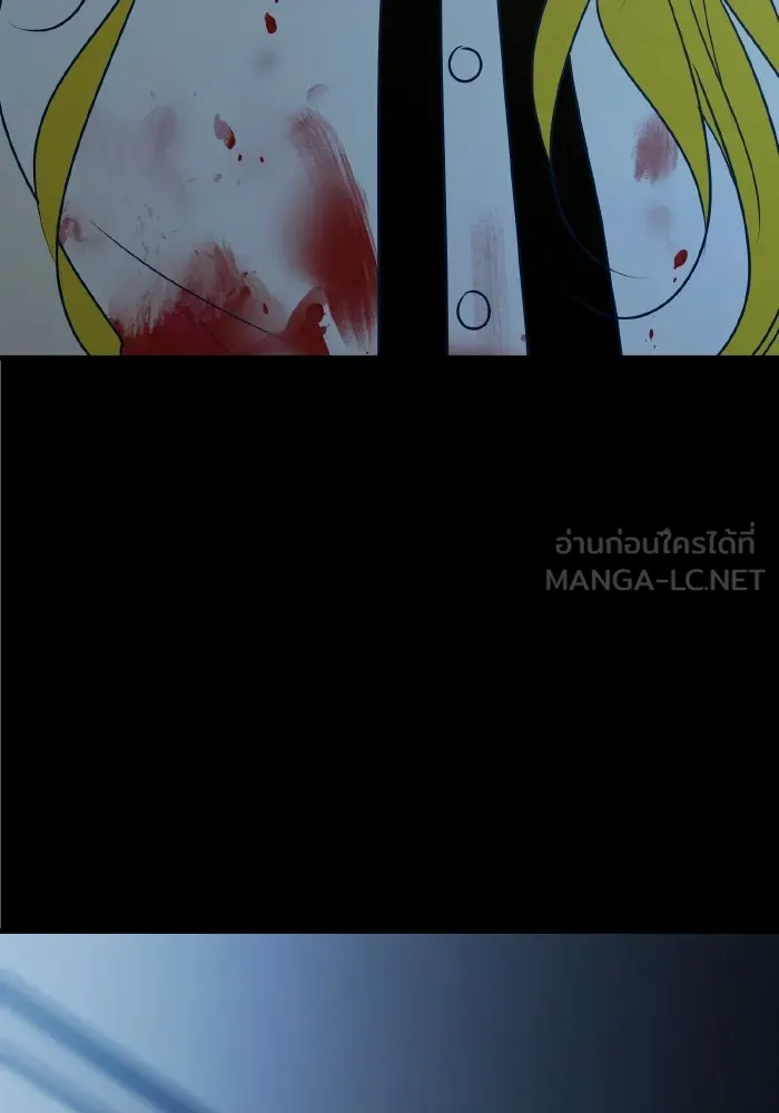 รักนี้ไม่มีรีไซเคิล ตอนที่ 80 รูปที่ 123