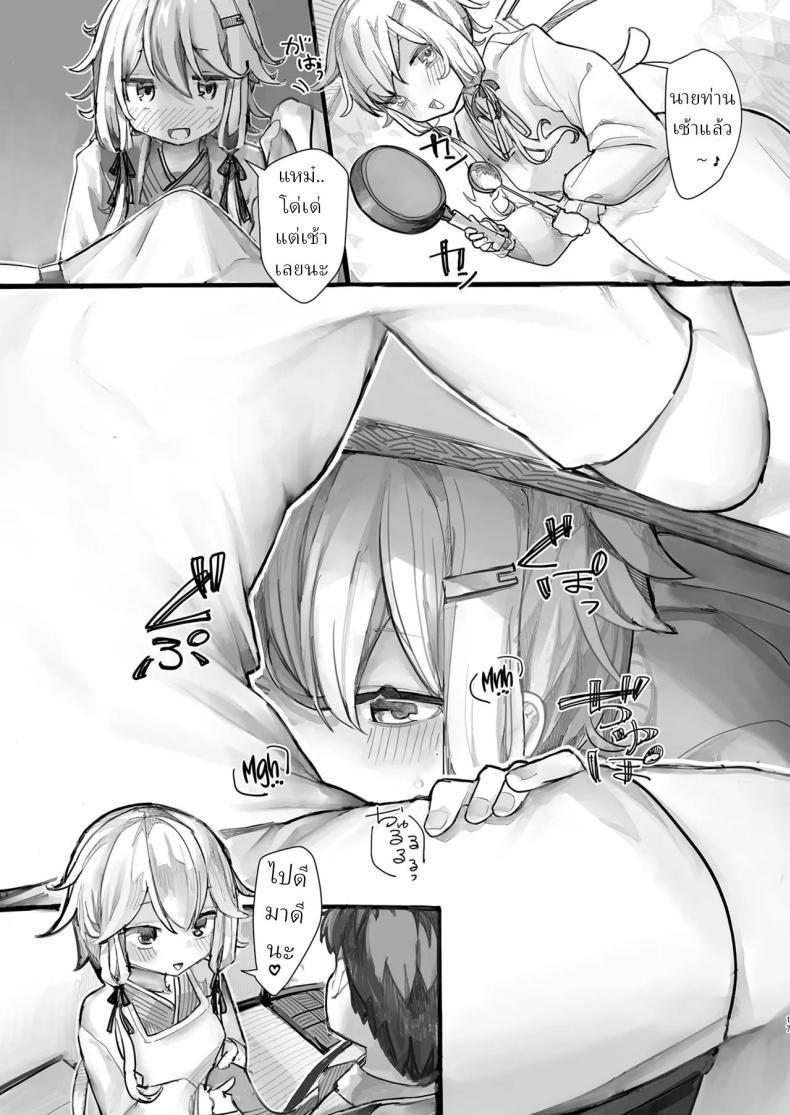 Doujin-Lc- อ่าน โดจิน มังฮวา เกาหลี ญี่ปุ่น จีน แปลไทย ใช้ฉันแทนเซ็กทอยได้เลย[Microya (Microa)] Yukari-san wa Tsukawaretai ตอนที่ 1 2 3 4 5 6 7 8 9 10 11 12 13 14 ฟรี ไม่มีโฆษณา อ่าน โดจิน Manhwa เกาหลี ญี่ปุ่น จีน เรามีครบ คัดมาให้เน้นๆ โดจิน 18+ รับประกันความฟินโดย  Doujin Lc