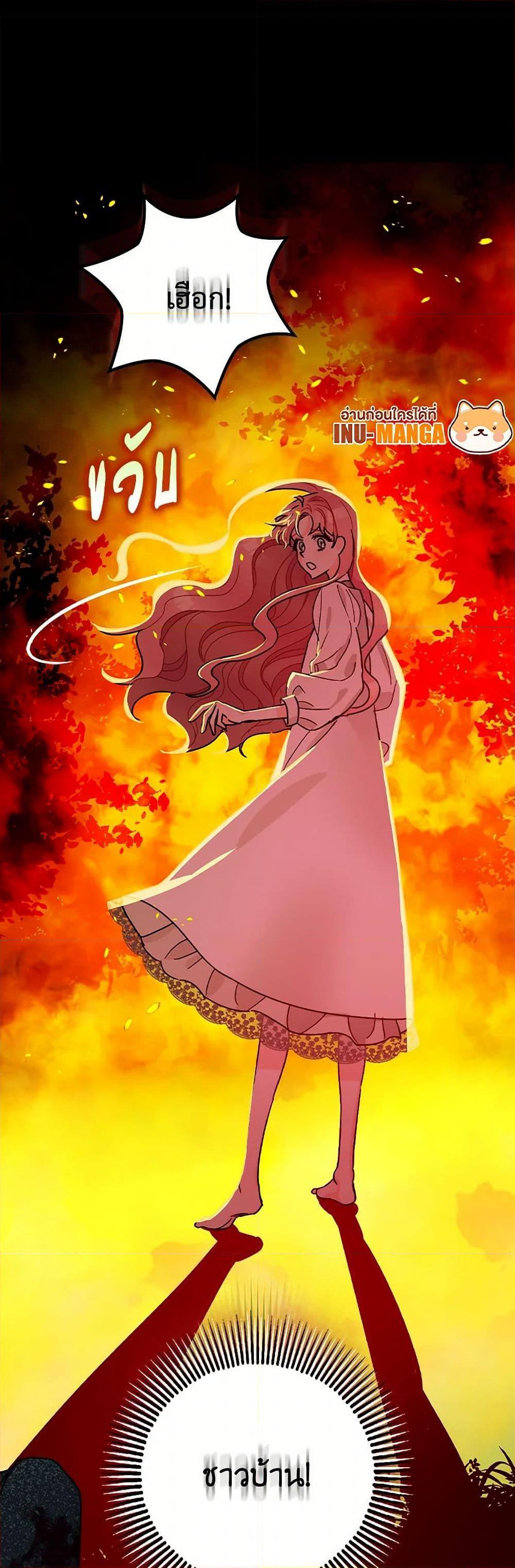 Manga-lc-com อ่านมังงะ อ่านการ์ตูน ออนไลน์ ฟรี The Tyrant’s Tranquilizer ตอนที่ 1 2 3 4 5 6 7 8 9 10 11 12 13 14 ฟรี ไม่มีโฆษณา Manga-lc - อ่าน มังงะ อ่าน การ์ตูน ออนไลน์ อ่านมังงะ ฟรี