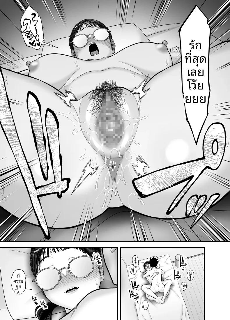 Doujin-Lc- อ่าน โดจิน มังฮวา เกาหลี ญี่ปุ่น จีน แปลไทย นักเรียนที่ดีที่ยอมให้ทำเช่นนั้น (Matcha Neji) ตอนที่ 1 2 3 4 5 6 7 8 9 10 11 12 13 14 ฟรี ไม่มีโฆษณา อ่าน โดจิน Manhwa เกาหลี ญี่ปุ่น จีน เรามีครบ คัดมาให้เน้นๆ โดจิน 18+ รับประกันความฟินโดย  Doujin Lc