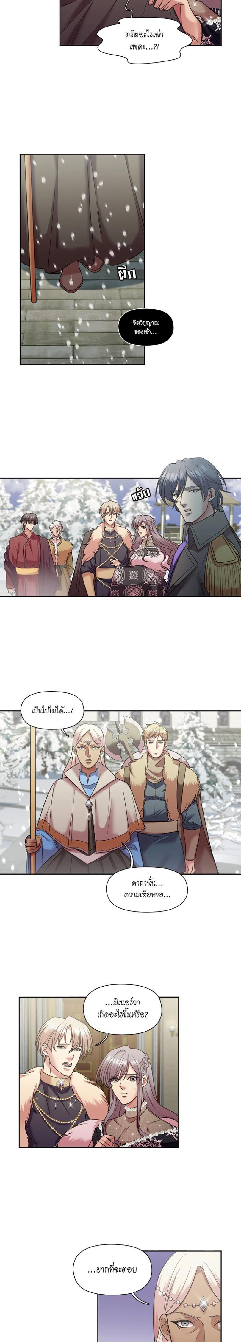 Manga-lc-com อ่านมังงะ อ่านการ์ตูน ออนไลน์ ฟรี I was Reborn as the Villainess’ Father and I Need XXX to Survive! ตอนที่ 1 2 3 4 5 6 7 8 9 10 11 12 13 14 ฟรี ไม่มีโฆษณา Manga-lc - อ่าน มังงะ อ่าน การ์ตูน ออนไลน์ อ่านมังงะ ฟรี