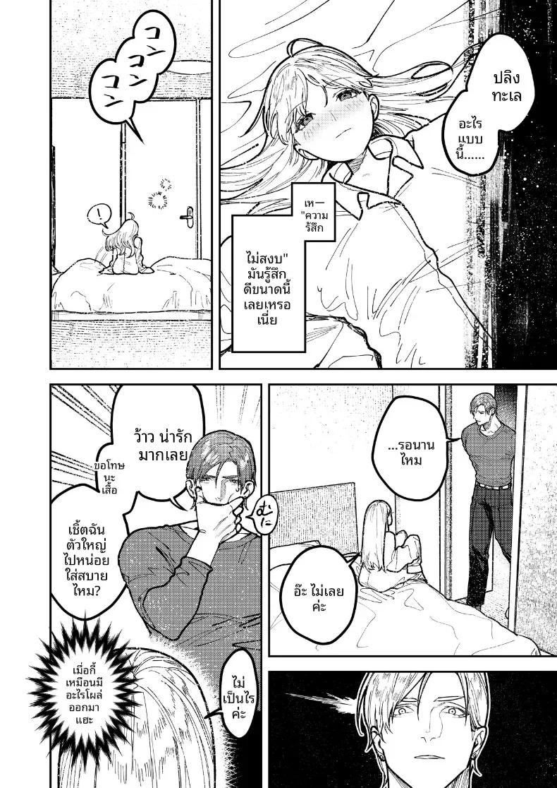 Doujin-Lc- อ่าน โดจิน มังฮวา เกาหลี ญี่ปุ่น จีน แปลไทย รุ่นพี่อาซากิ เรามามีความสุขด้วยกันเถอะ ตอนที่ 1 2 3 4 5 6 7 8 9 10 11 12 13 14 ฟรี ไม่มีโฆษณา อ่าน โดจิน Manhwa เกาหลี ญี่ปุ่น จีน เรามีครบ คัดมาให้เน้นๆ โดจิน 18+ รับประกันความฟินโดย  Doujin Lc