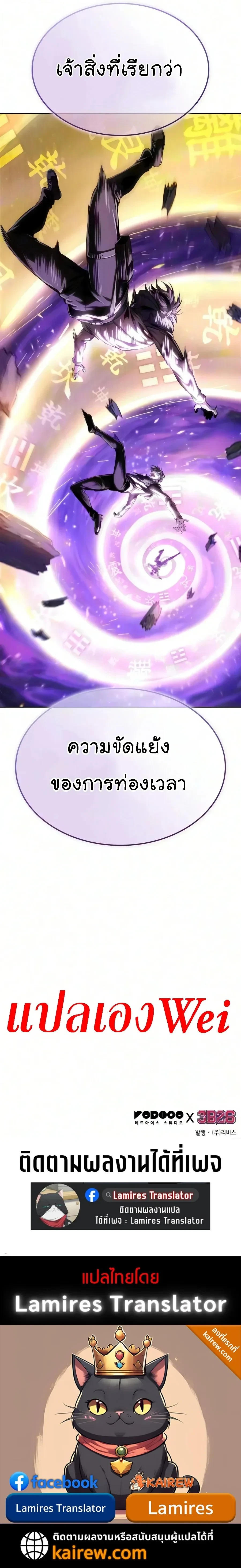 Manga-lc-com อ่านมังงะ อ่านการ์ตูน ออนไลน์ ฟรี Nano Machine นาโนมาชิน ตอนที่ 1 2 3 4 5 6 7 8 9 10 11 12 13 14 ฟรี ไม่มีโฆษณา Manga-lc - อ่าน มังงะ อ่าน การ์ตูน ออนไลน์ อ่านมังงะ ฟรี