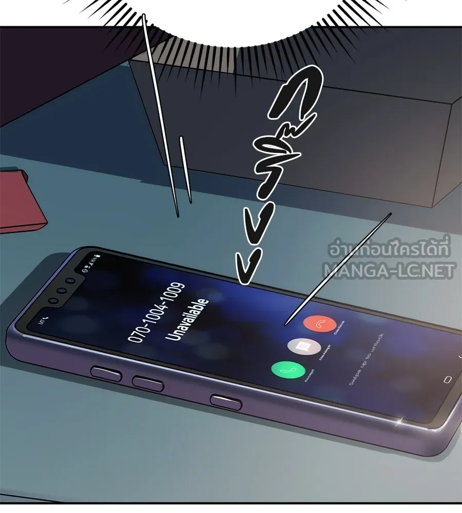 คอลเซ็นเตอร์เปลี่ยนชีวิต ตอนที่ 2 การกลับมาของสายปริศนา รูปที่ 183