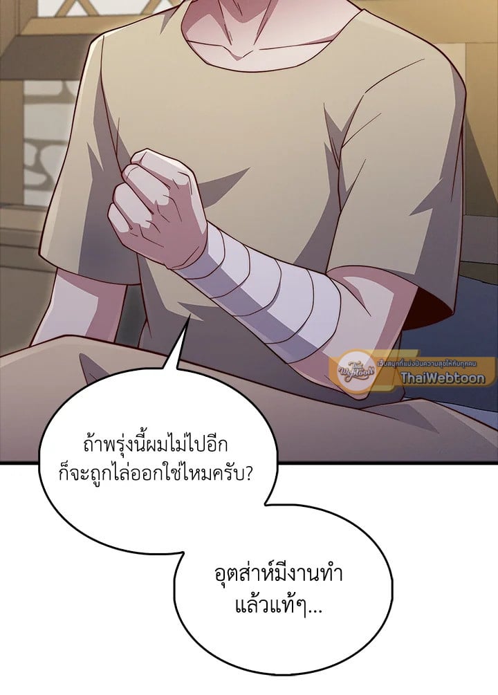 Manga-lc-com อ่านมังงะ อ่านการ์ตูน ออนไลน์ ฟรี The Lord of Coins ตอนที่ 1 2 3 4 5 6 7 8 9 10 11 12 13 14 ฟรี ไม่มีโฆษณา Manga-lc - อ่าน มังงะ อ่าน การ์ตูน ออนไลน์ อ่านมังงะ ฟรี