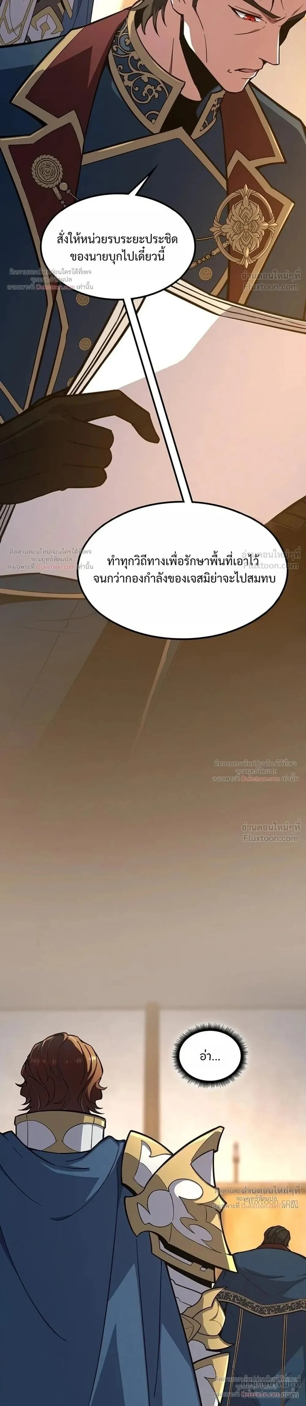 Manga-lc-com อ่านมังงะ อ่านการ์ตูน ออนไลน์ ฟรี The Beginning After the End ตอนที่ 1 2 3 4 5 6 7 8 9 10 11 12 13 14 ฟรี ไม่มีโฆษณา Manga-lc - อ่าน มังงะ อ่าน การ์ตูน ออนไลน์ อ่านมังงะ ฟรี