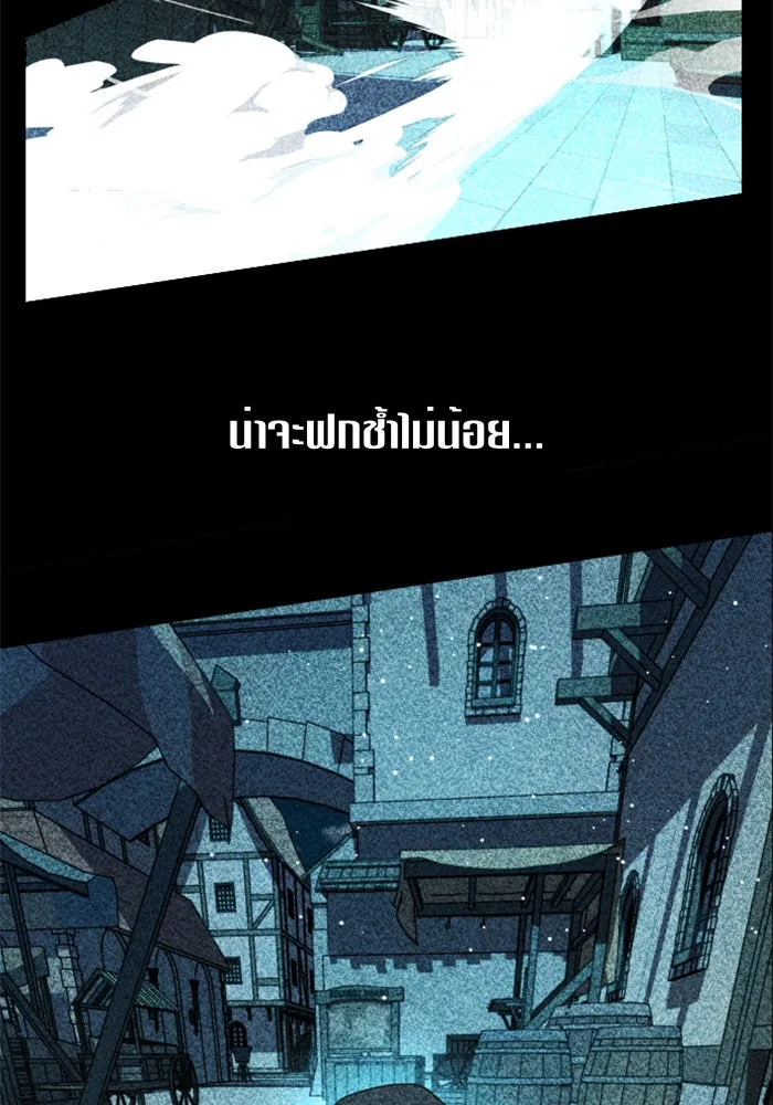 ชิงชีวิตพลิกลิขิตชะตา ตอนที่ 50. เห็นใครผ่านตัวข้า รูปที่ 139