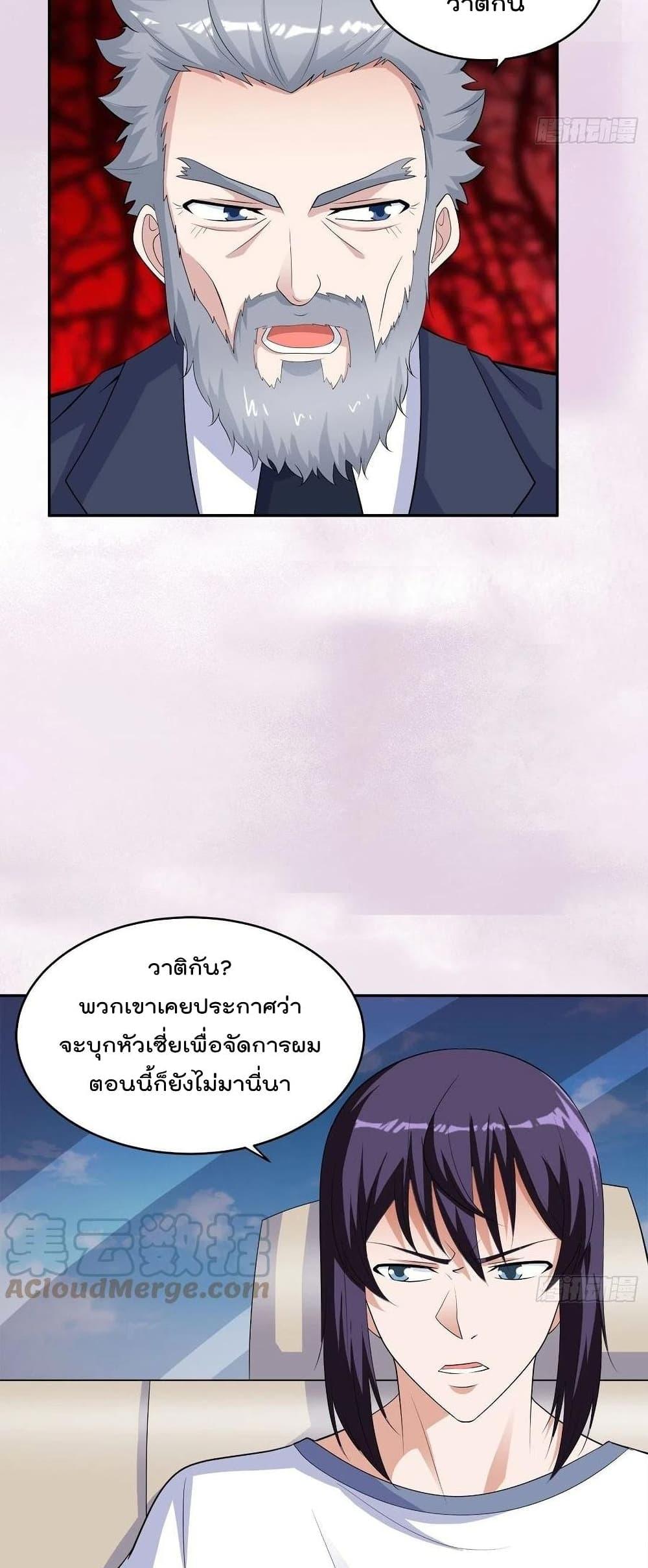 Manga-lc-com อ่านมังงะ อ่านการ์ตูน ออนไลน์ ฟรี The Cultivators Guardian in The City ตอนที่ 1 2 3 4 5 6 7 8 9 10 11 12 13 14 ฟรี ไม่มีโฆษณา Manga-lc - อ่าน มังงะ อ่าน การ์ตูน ออนไลน์ อ่านมังงะ ฟรี